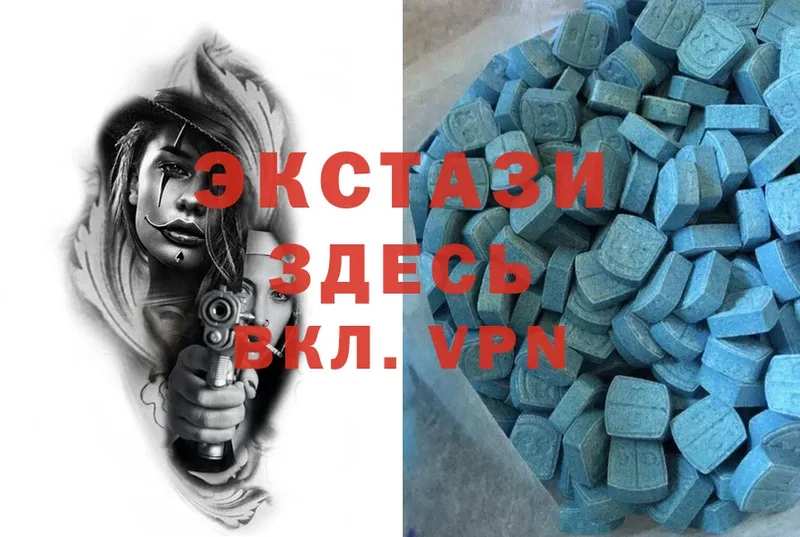 ЭКСТАЗИ 300 mg  цены наркотик  Уфа 